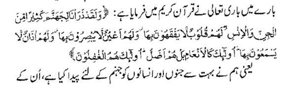 الاعراف1.jpg