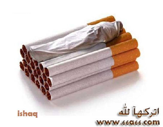 التدخين.jpg