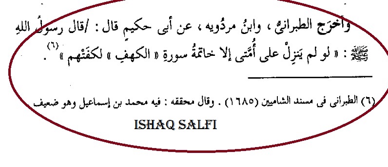 الكهف2.jpg