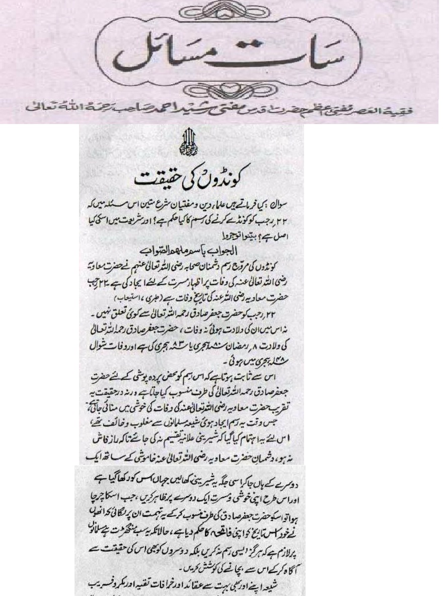 سات مسائل.jpg