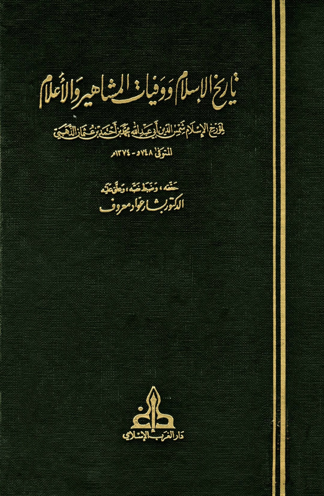 7562.jpg
