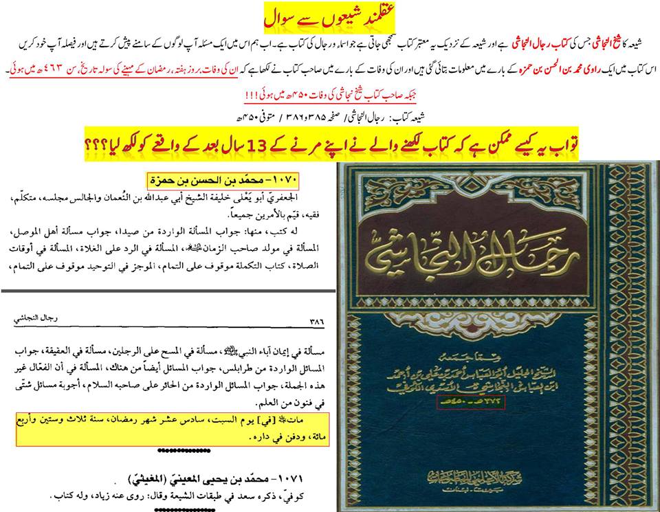 aqalmanddddddddddddddddddddddd.jpg