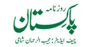 daily-pakistan-logo.png