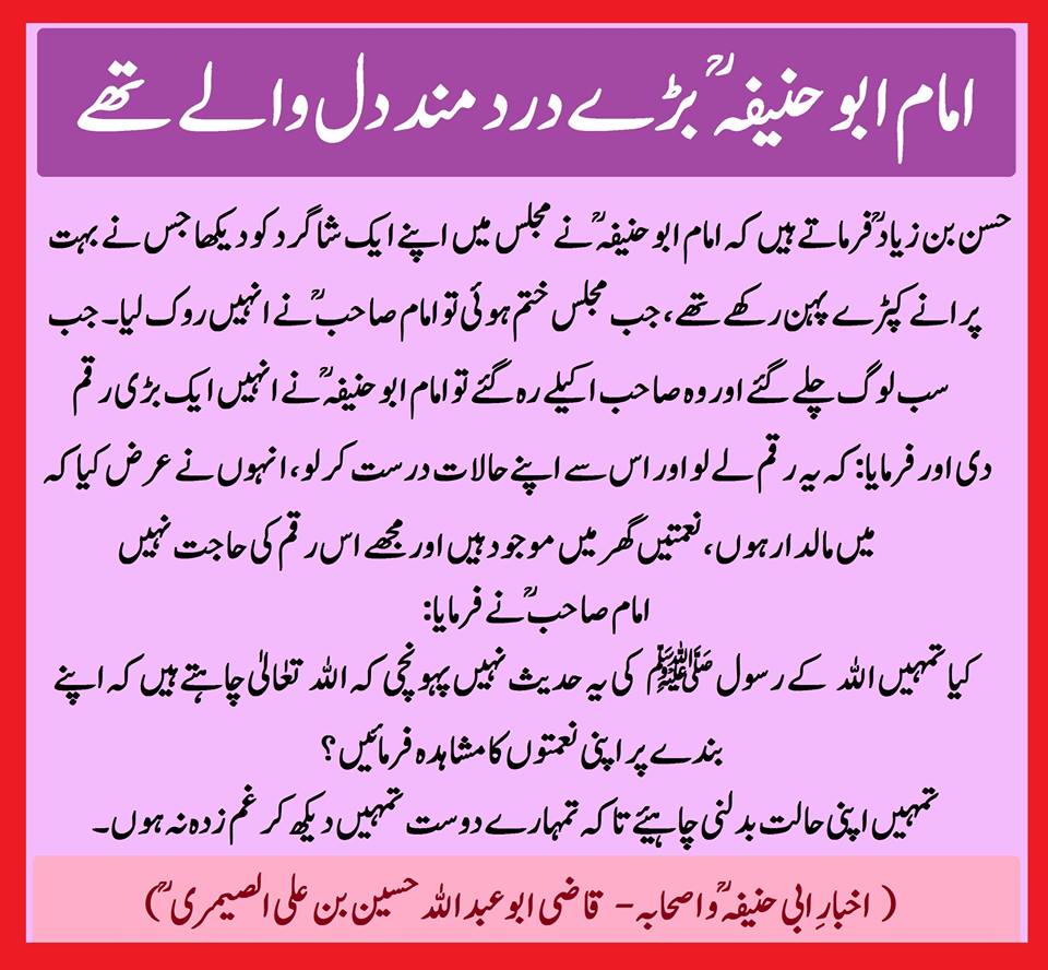 dard mand dil.jpg