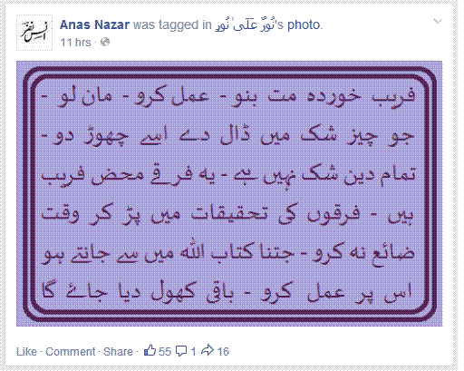 firqay.GIF