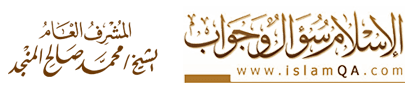islamqa-logo.png
