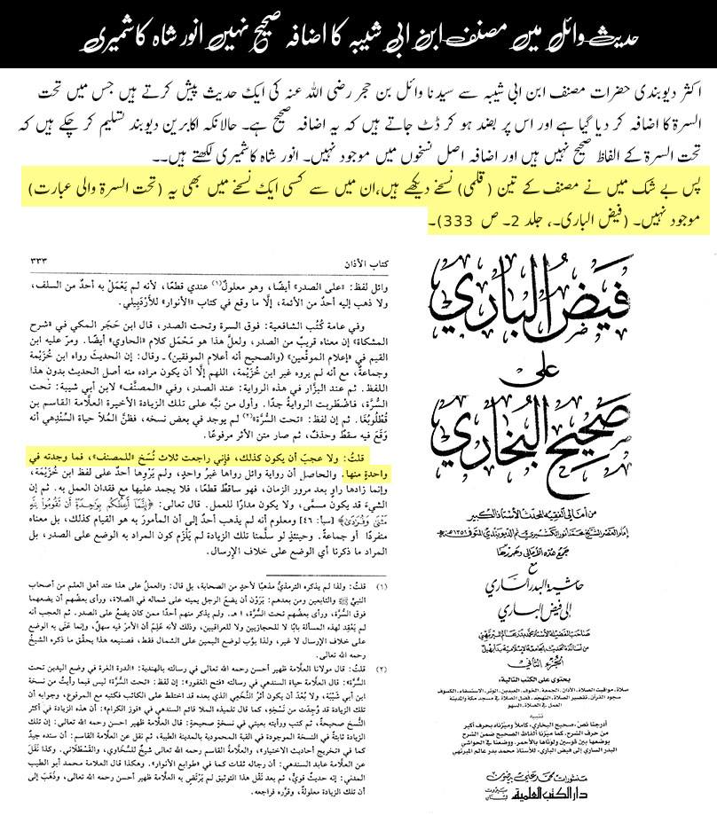 naaf kay neechay wala izafa nahin tha.jpg
