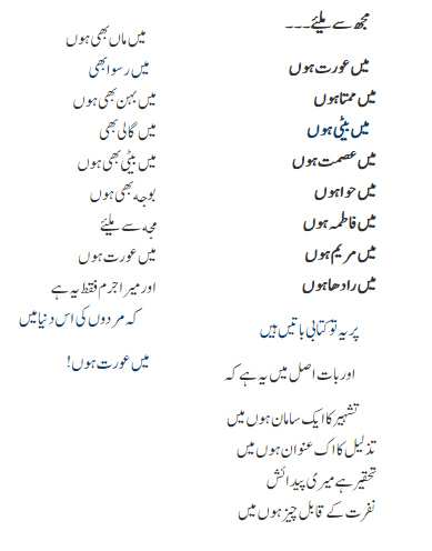 nazm.jpg