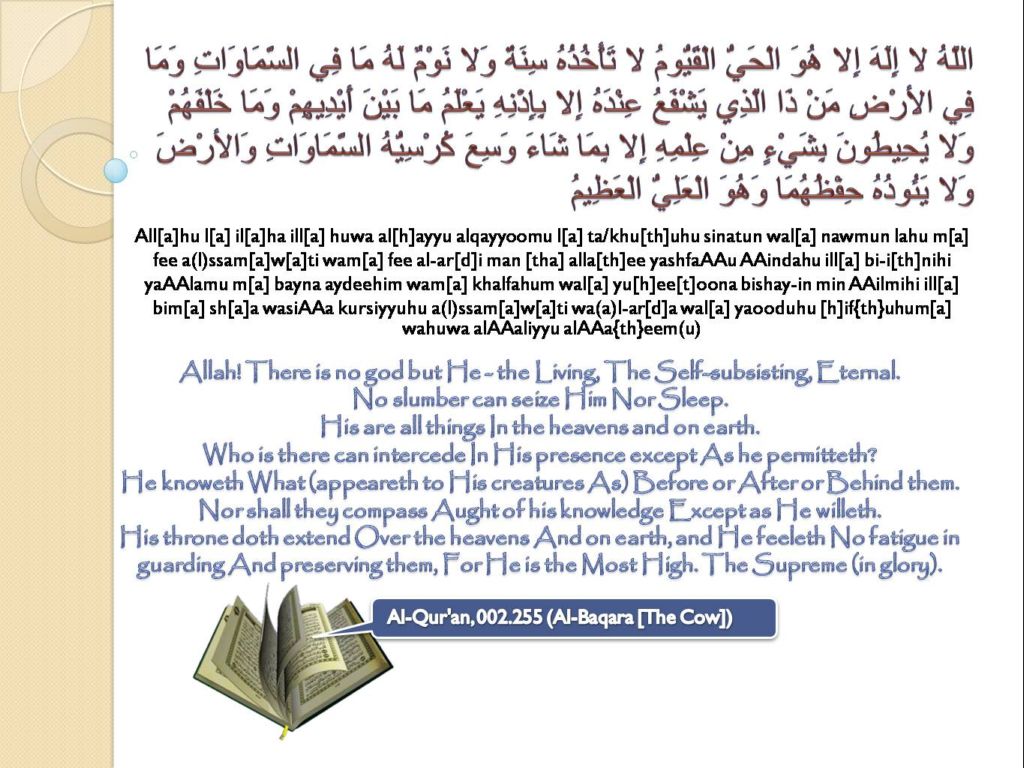 quran-002_255-ayat-al-kursi1.jpg