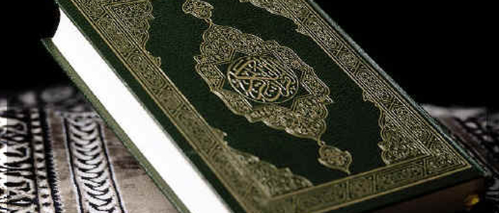 Quran-Majeed-1.jpg