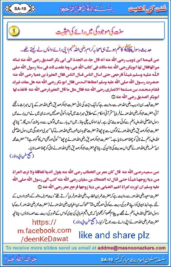 rayy ki hisiyat.jpg