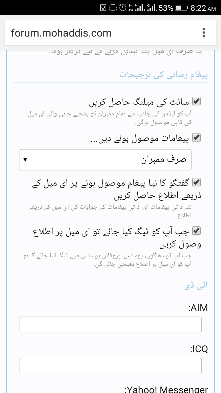 Screenshot_2016-05-13-08-22-22.png