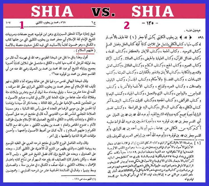 shia vs shai.jpg