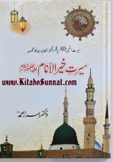 Title Page.jpeg