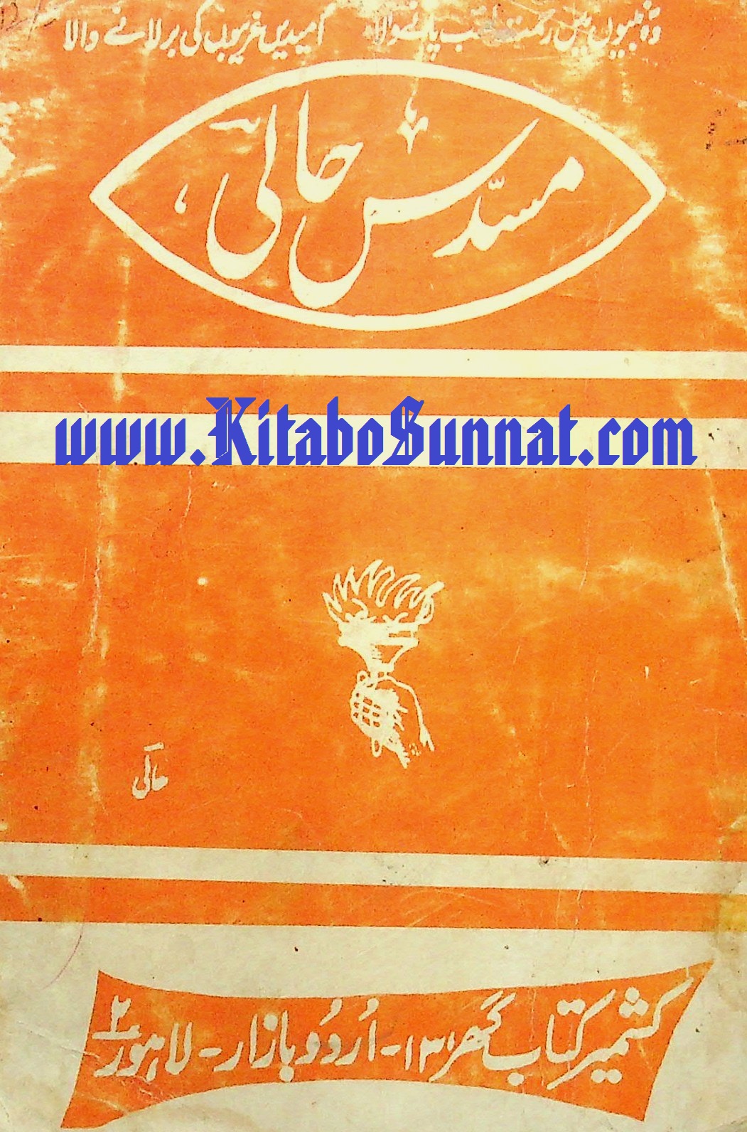 Title Page --- Musadis-e-Hali.jpg