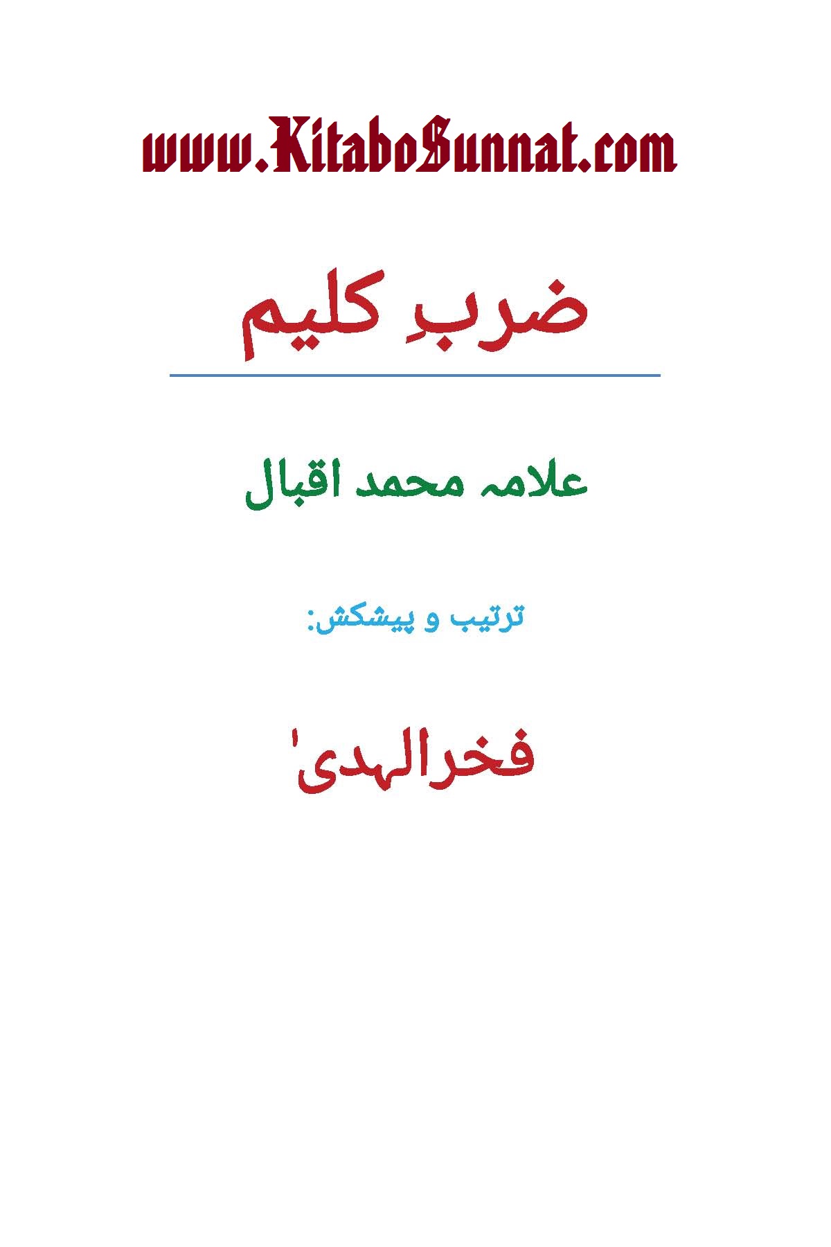 Title Page --- Zarb-e-Kaleem.jpg