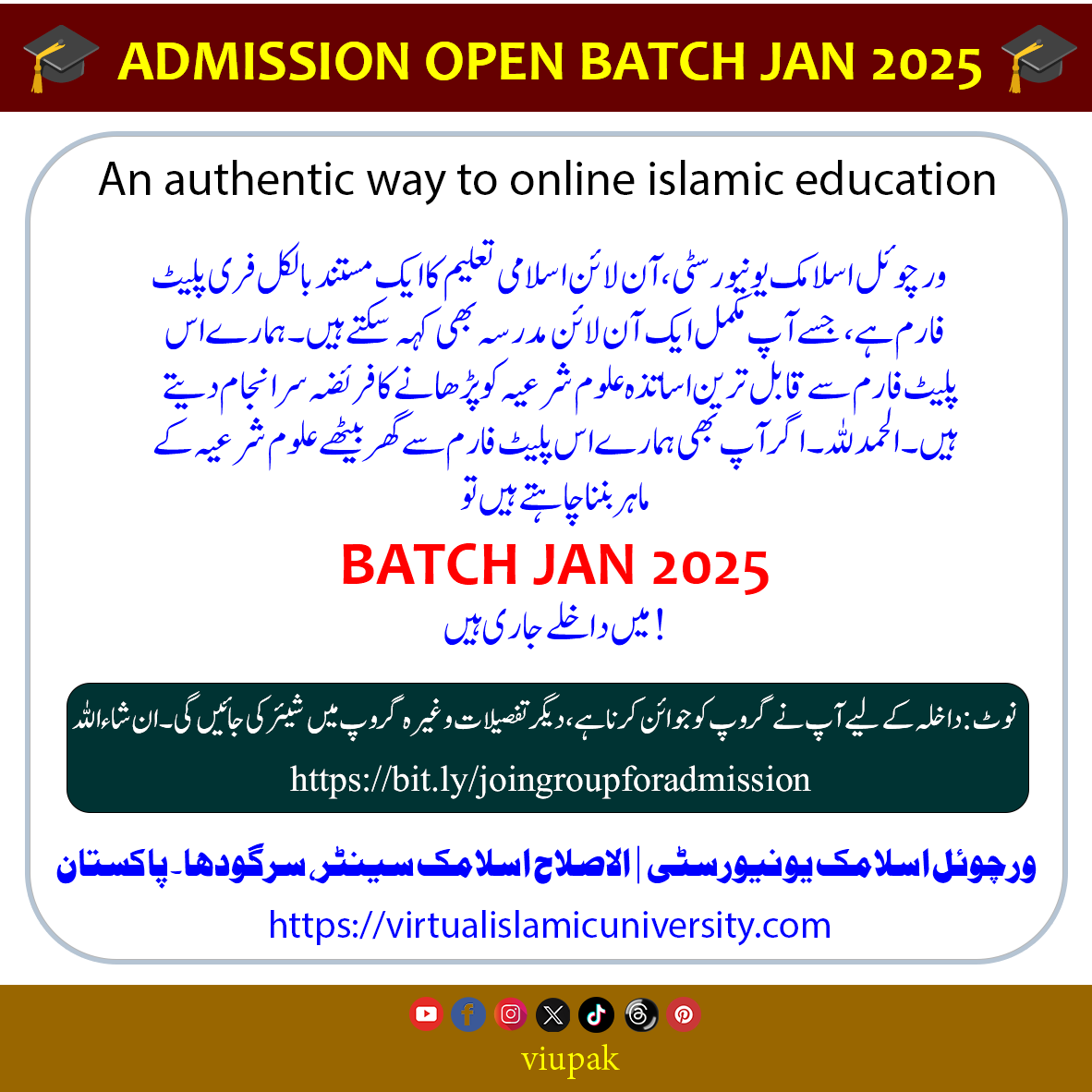 VIU ADMISSION OPEN BATCH JAN 2025.png