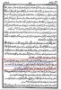 BehashtiZewar_IslamicBookService,NewDehli_Page-57.jpg