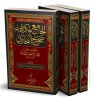 مکررات.jpg