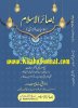 Title Page --- WhatsApp Image 2026-04-23 at 08.11.14.jpg