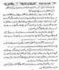Hadees noor 2.jpg