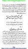 Karamat e Ghaos e Azam _0080.jpg