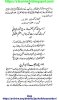 Karamat e Ghaos e Azam _0081.jpg