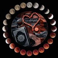 اُمِ حیا
