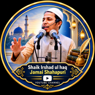 شیخ ارشادالحق جامعی شاہ پ