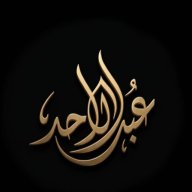 عبدالاحد بن عبدالقدیر