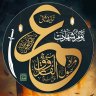 بنت عبد الحق
