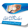 Islamic Digital Library