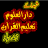محمد یوسف صدیقی