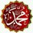 مرسلين اسماعيل