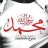 ابو سعد اللہ
