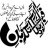 ام عثمان