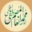 اعظمی