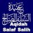 ابوامیمہ اویس