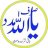 اسید