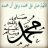 رحيل يوسف