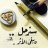 بدر