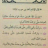 ابو خديجة بلال احمد ڈار