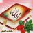 حافظ عمر السلفی