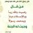 حسنين بن خالد السواتي